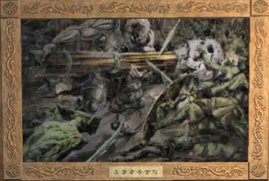 Siège de Gukta City Tableau 26SP 0